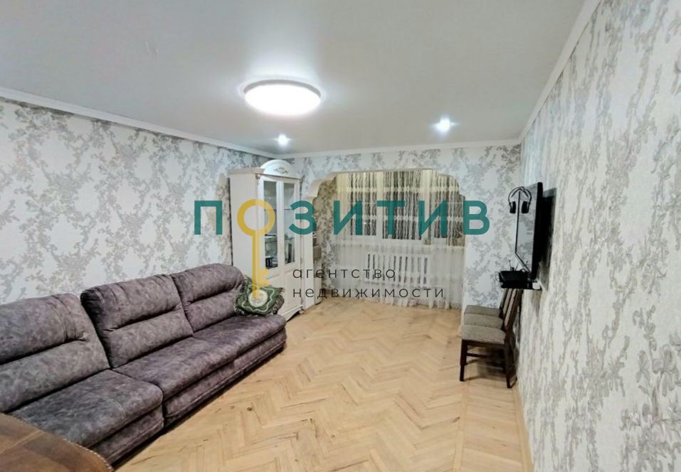 Продажа 4-комнатной квартиры, Пятигорск, Мира ул,  39