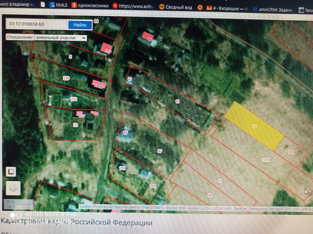 Продажа участка, Вежболово,  23а