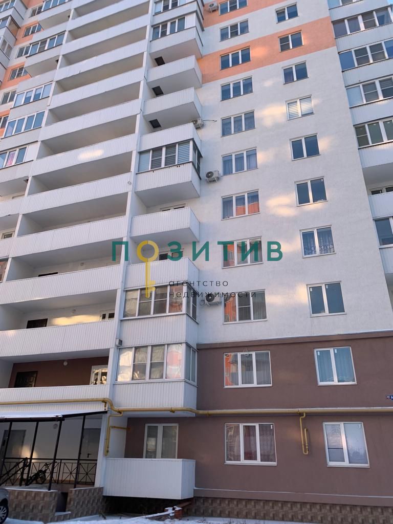 Продажа 1-комнатной квартиры, Пятигорск, Булгакова ул,  21