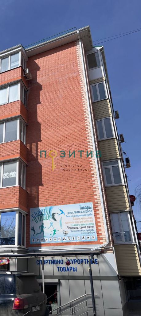 Продажа 1-комнатной квартиры, Ессентуки, Фридриха Энгельса ул,  26