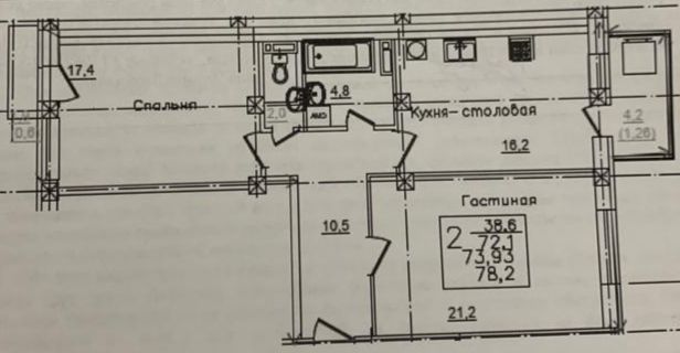 Продажа 2-комнатной квартиры, Пятигорск, Пастухова ул,  38