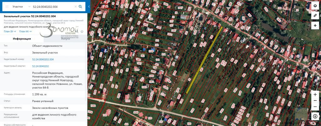 Продажа участка, Новинки, Новая ул