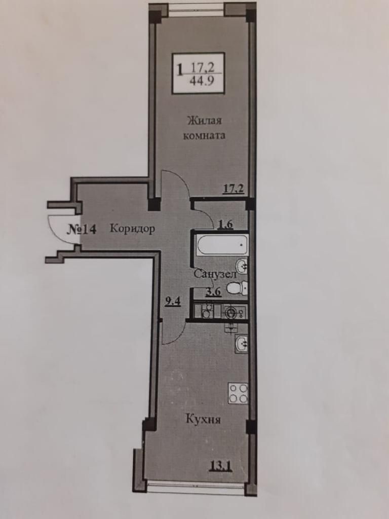 Продажа 1-комнатной квартиры, Ессентуки, Просторная ул,  17