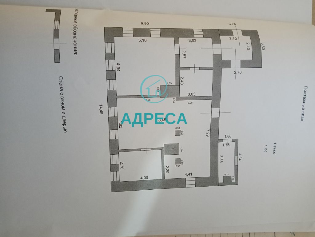 Продажа дома, 242м <sup>2</sup>, 14 сот., Великомихайловка, Ворошилова