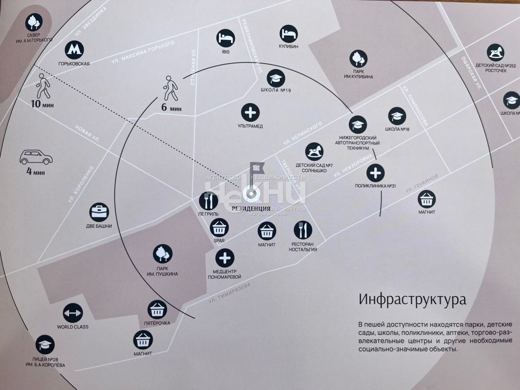 Продажа 1-комнатной новостройки, Нижний Новгород, Белинского ул