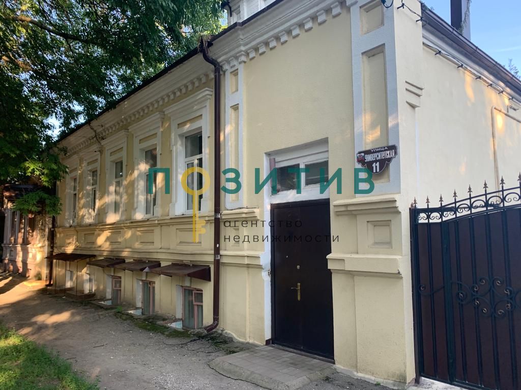 Продажа 1-комнатной квартиры, Пятигорск, Университетская ул,  11