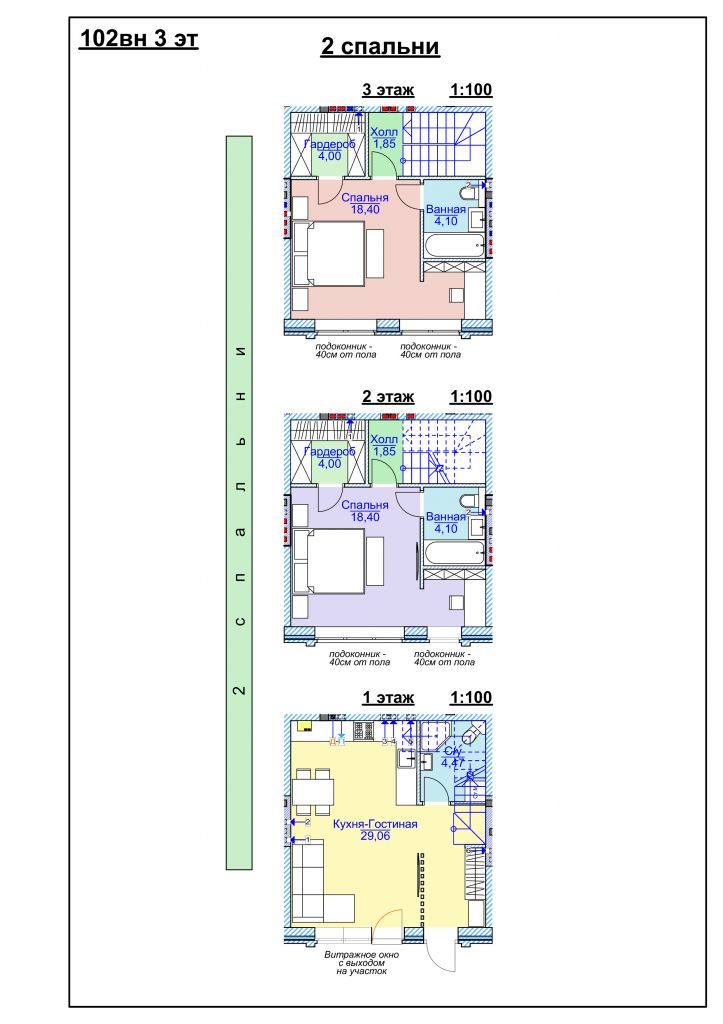 Продажа 2-комнатной новостройки, Нижний Новгород, Кустовой пер