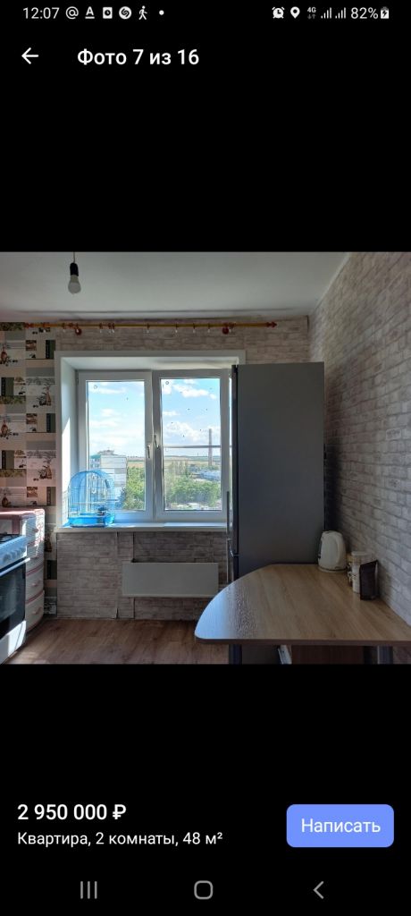 Продажа 2-комнатной квартиры, Кулешовка, Матросова 