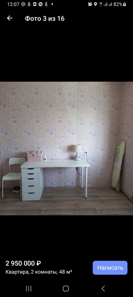 Продажа 2-комнатной квартиры, Кулешовка, Матросова 