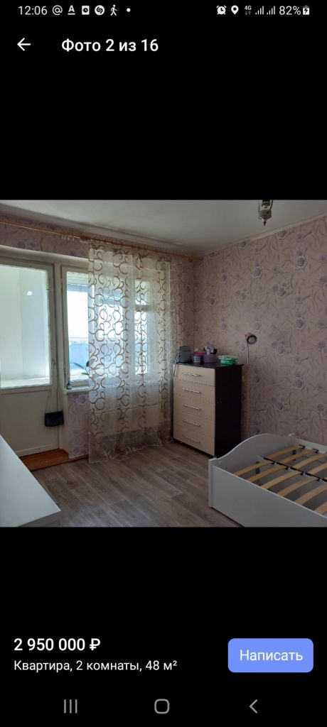 Продажа 2-комнатной квартиры, Кулешовка, Матросова 