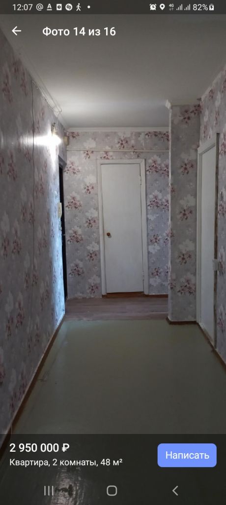 Продажа 2-комнатной квартиры, Кулешовка, Матросова 