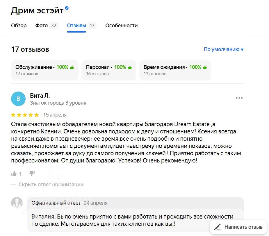 Продажа 2-комнатной квартиры, Красный Бор, Большая Заозерная ул