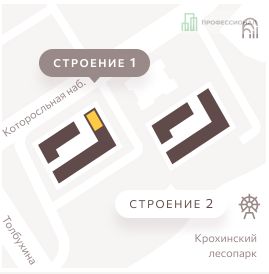 Продажа 3-комнатной квартиры, Ярославль, Которосльная наб,  57