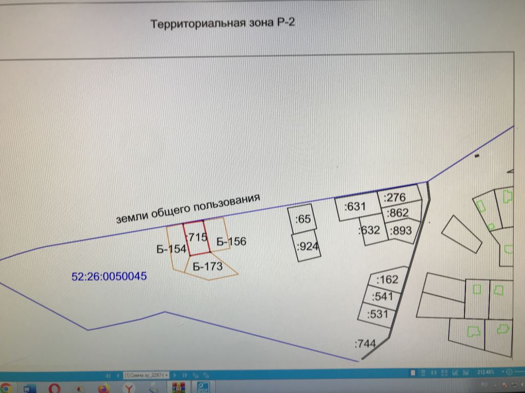 Продажа участка, Нижегородская