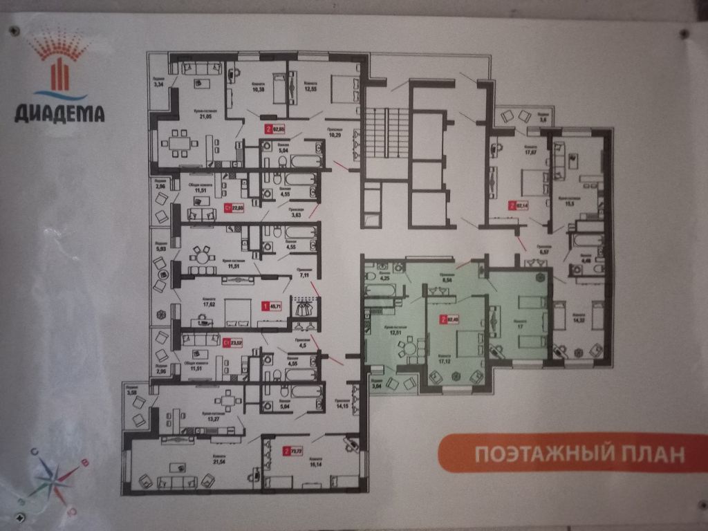 Продажа 2-комнатной квартиры, Тверь, Оснабрюкская ул,  25