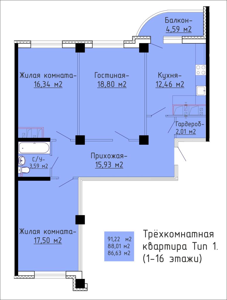 Продажа 3-комнатной новостройки, Иваново, Полка Нормандия-Неман ул