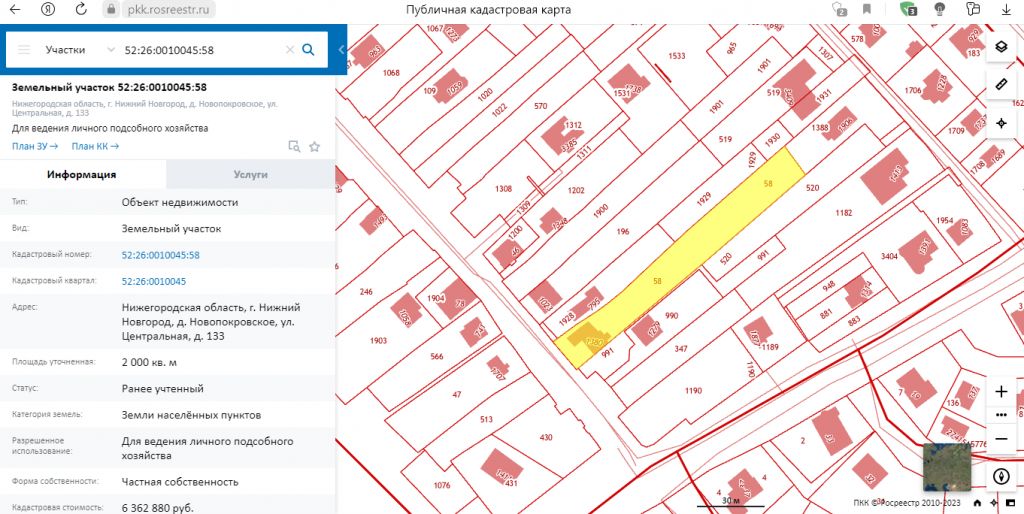 Продажа участка, Новопокровское, Центральная ул,  133