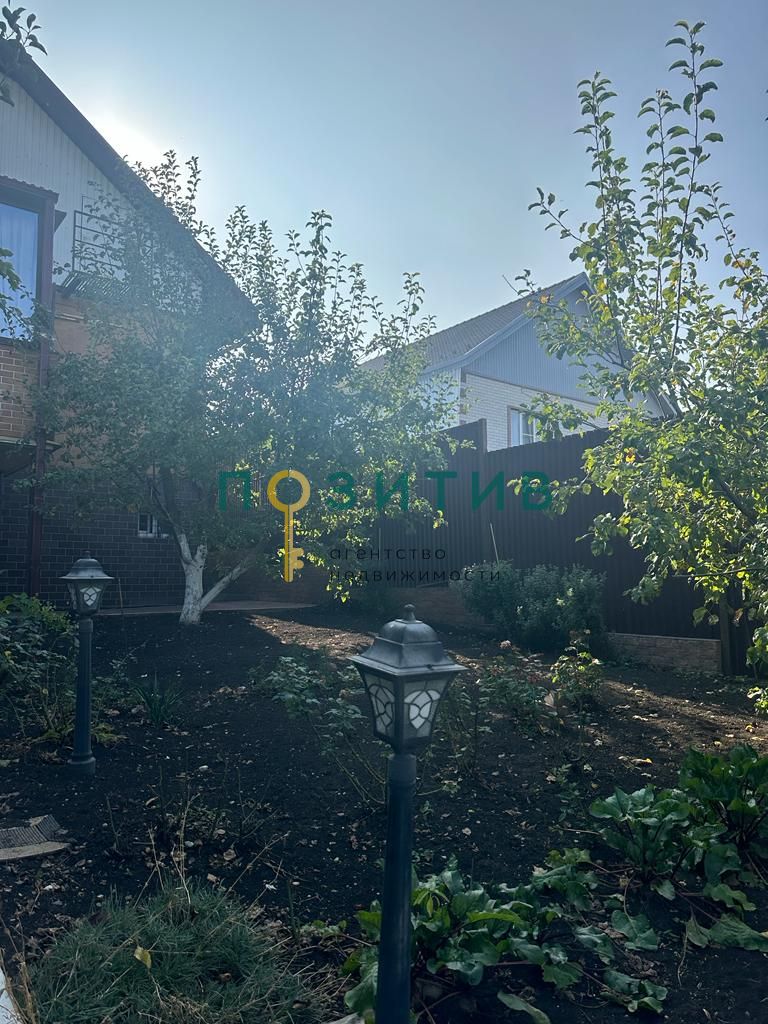 Продажа дома, 180м <sup>2</sup>, 12 сот., Ставропольский, Полевая