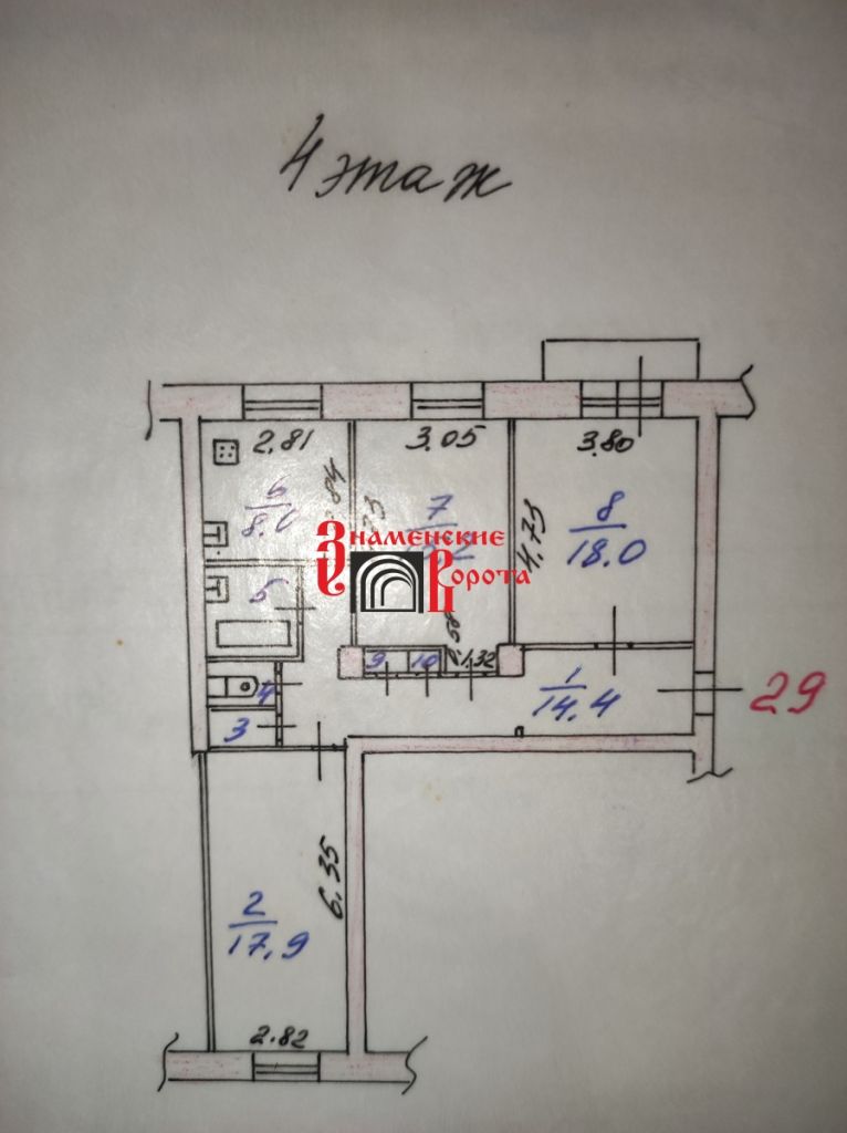 Продажа 3-комнатной квартиры, Ярославль, Толбухина пр-кт,  40