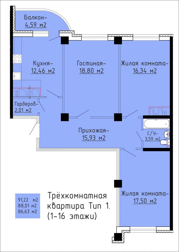 Продажа 3-комнатной новостройки, Иваново, Полка Нормандия-Неман ул,  106к2