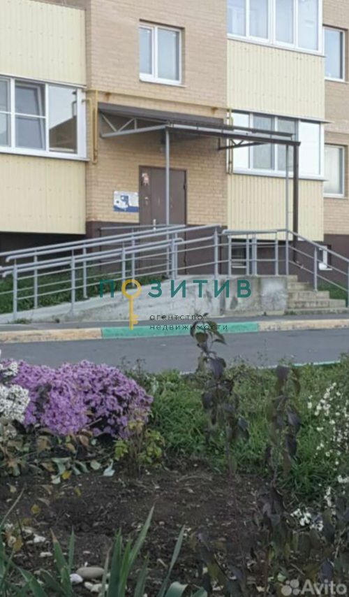 Продажа 1-комнатной квартиры, Ставропольский