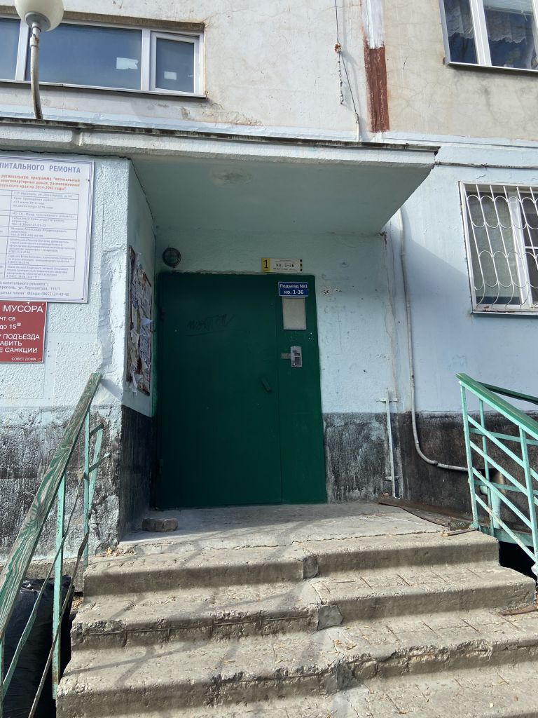 Продажа 1-комнатной квартиры, Ставрополь, Доваторцев ул,  46