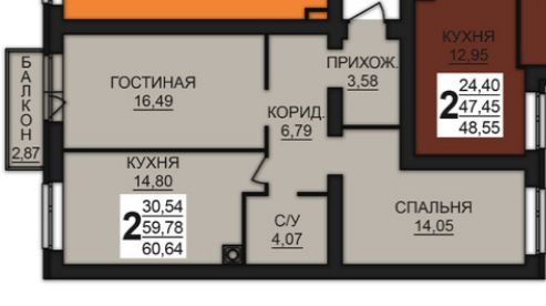 Продажа 2-комнатной новостройки, Иваново, дерябиха,  78