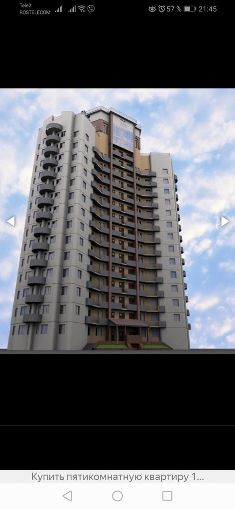 Продажа 6-комнатной квартиры, Нижний Новгород, Композитора Касьянова ул,  1