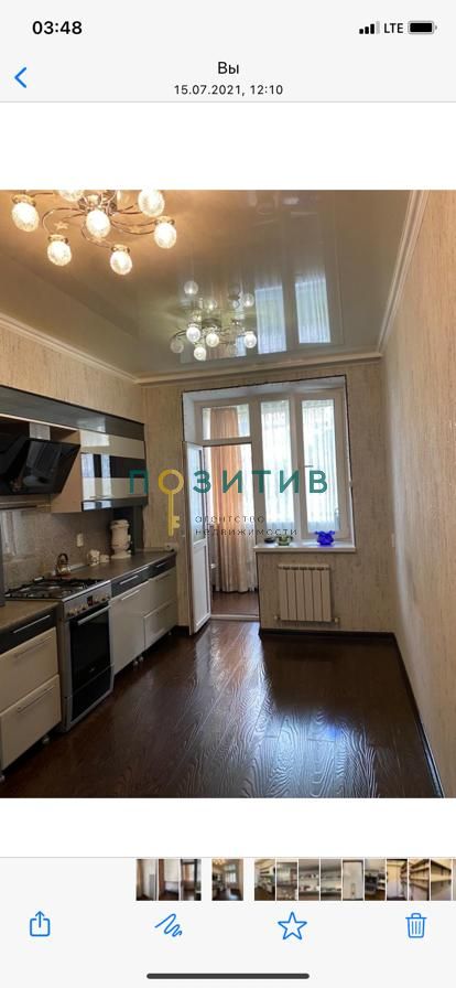 Продажа 2-комнатной квартиры, Пятигорск, Булгакова ул,  3