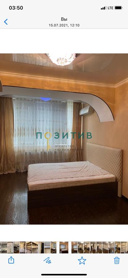 Продажа 2-комнатной квартиры, Пятигорск, Булгакова ул,  3