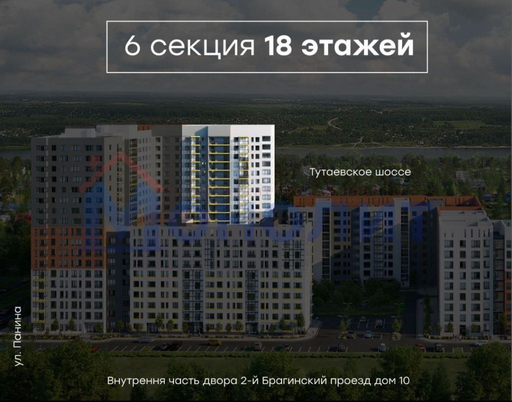 Продажа 1-комнатной новостройки, Ярославль, Тутаевское ш.,  93Б