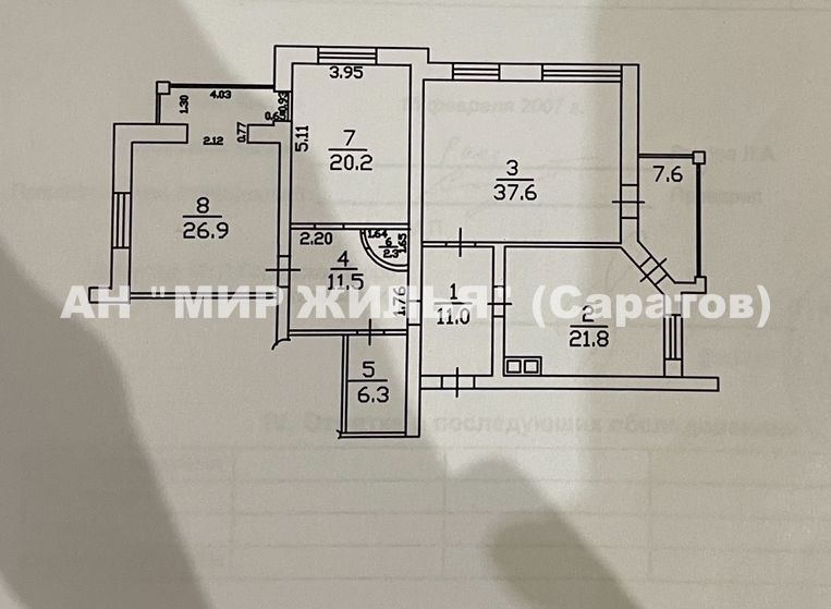 Продажа 3-комнатной квартиры, Саратов, 1-я Станционная ул,  11 