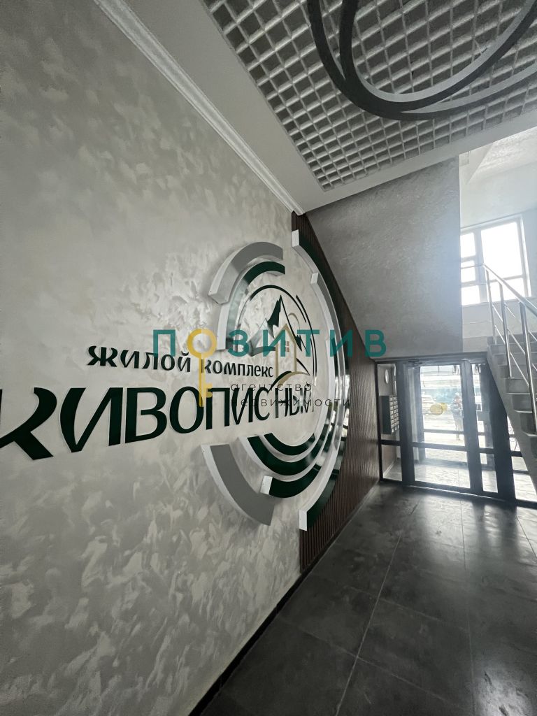 Продажа 2-комнатной квартиры, Железноводск, Капельница п