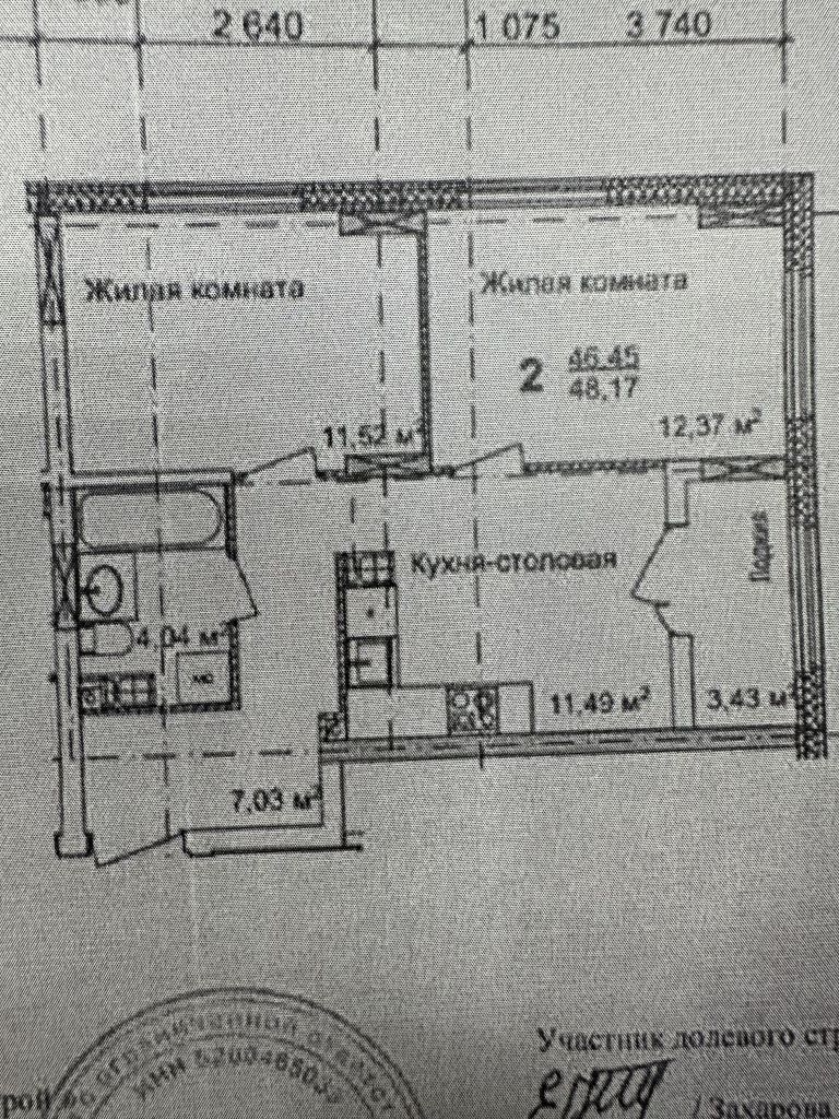 Продажа 2-комнатной новостройки, Нижний Новгород, 2-я Оранжерейная ул,  4