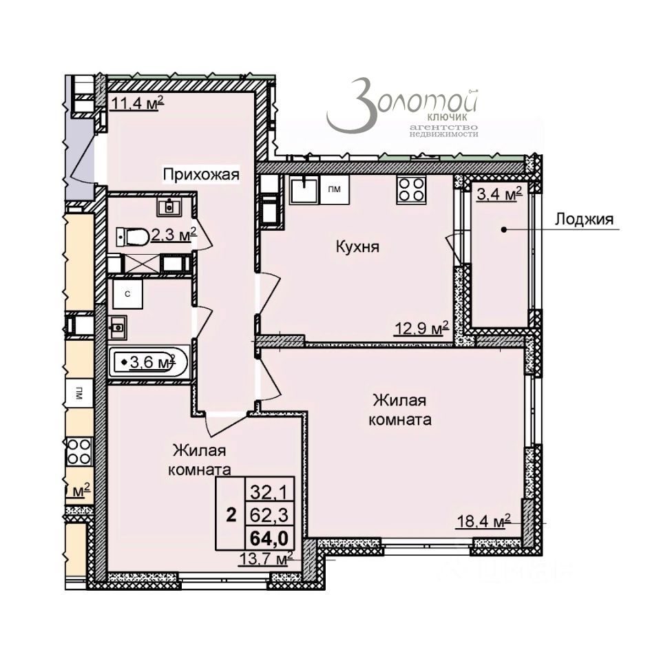 Продажа 2-комнатной новостройки, Нижний Новгород, Академика Сахарова ул,  95