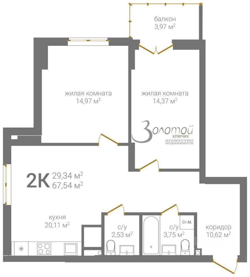 Продажа 2-комнатной новостройки, Нижний Новгород, 2-я Оранжерейная ул