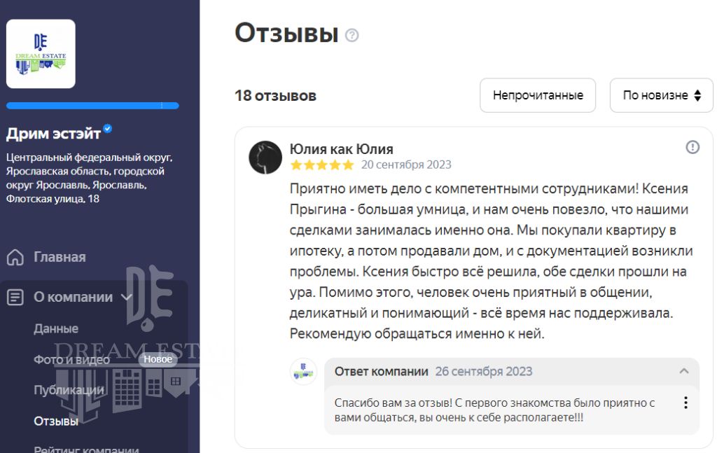 Продажа дома, 86м <sup>2</sup>, 7 сот., Ермолово