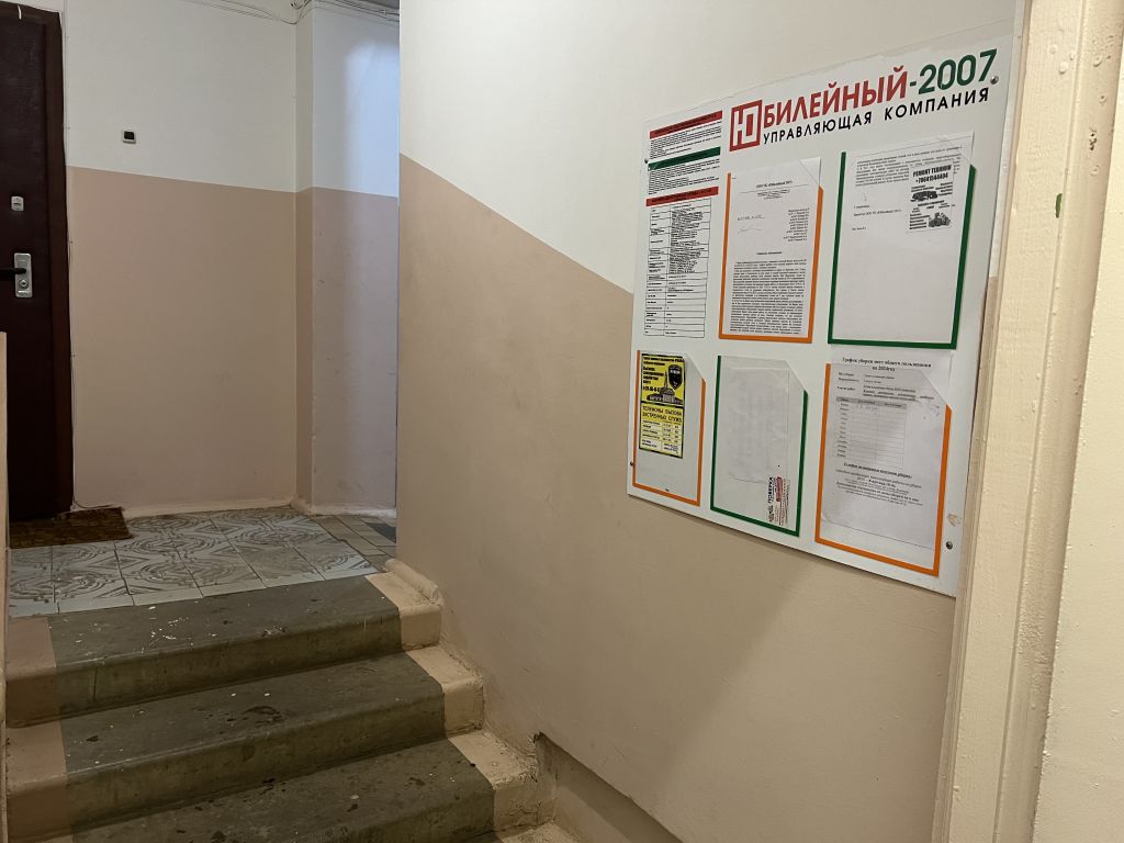 Продажа 3-комнатной квартиры, Кострома, Некрасовское ш,  52