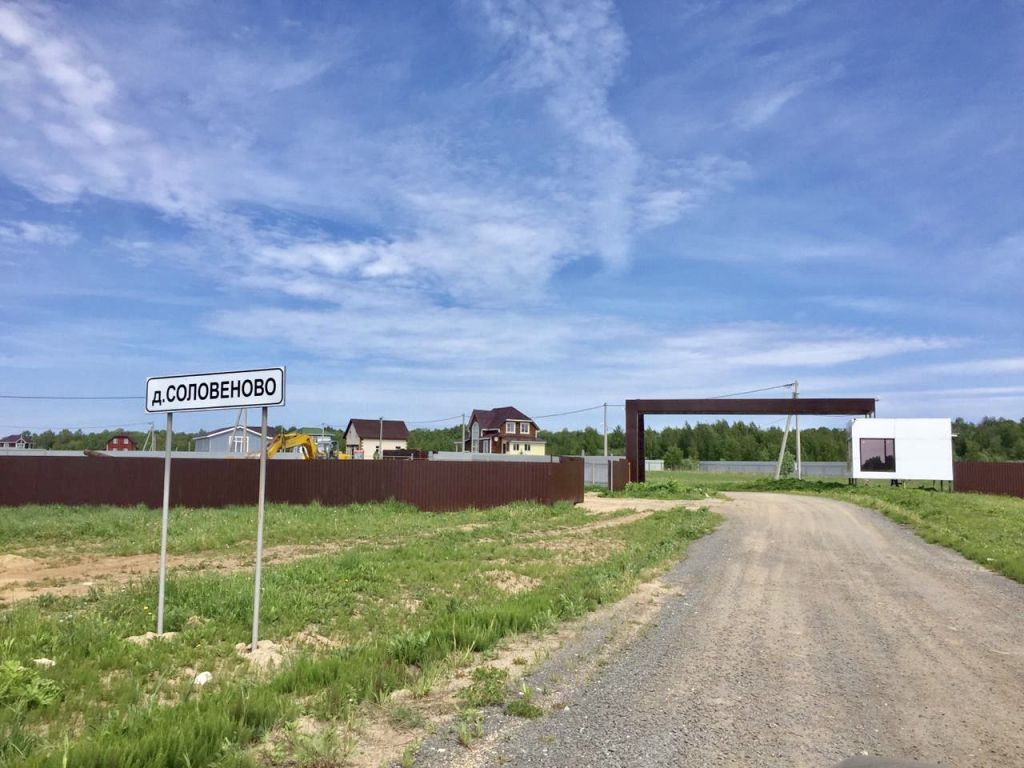 Продажа участка, Соловеново, Заречная ул