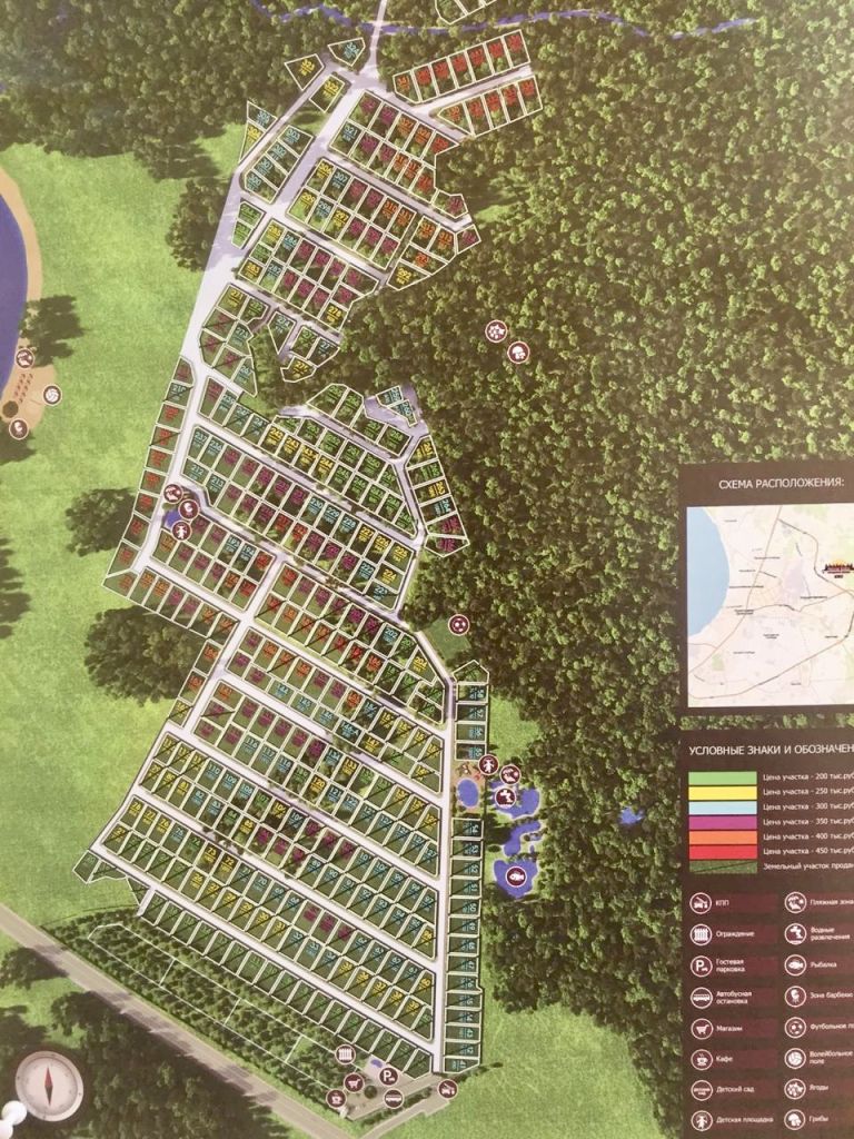 Продажа участка, Соловеново, Заречная ул