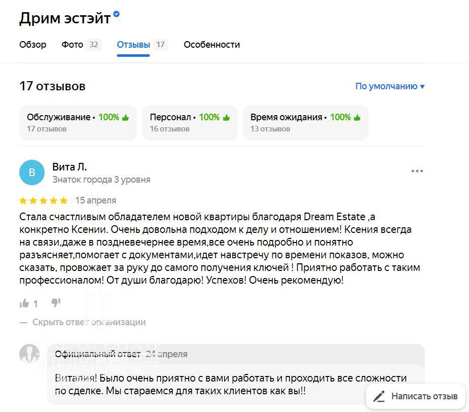 Продажа 2-комнатной новостройки, Красный Бор, Экогород Квартал