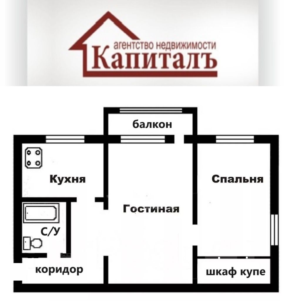 Аренда 2-комнатной квартиры, Иваново, Шубиных ул,  31