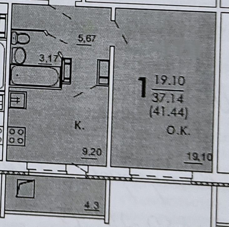 Продажа 1-комнатной квартиры, Саратов, Левина ул,  11