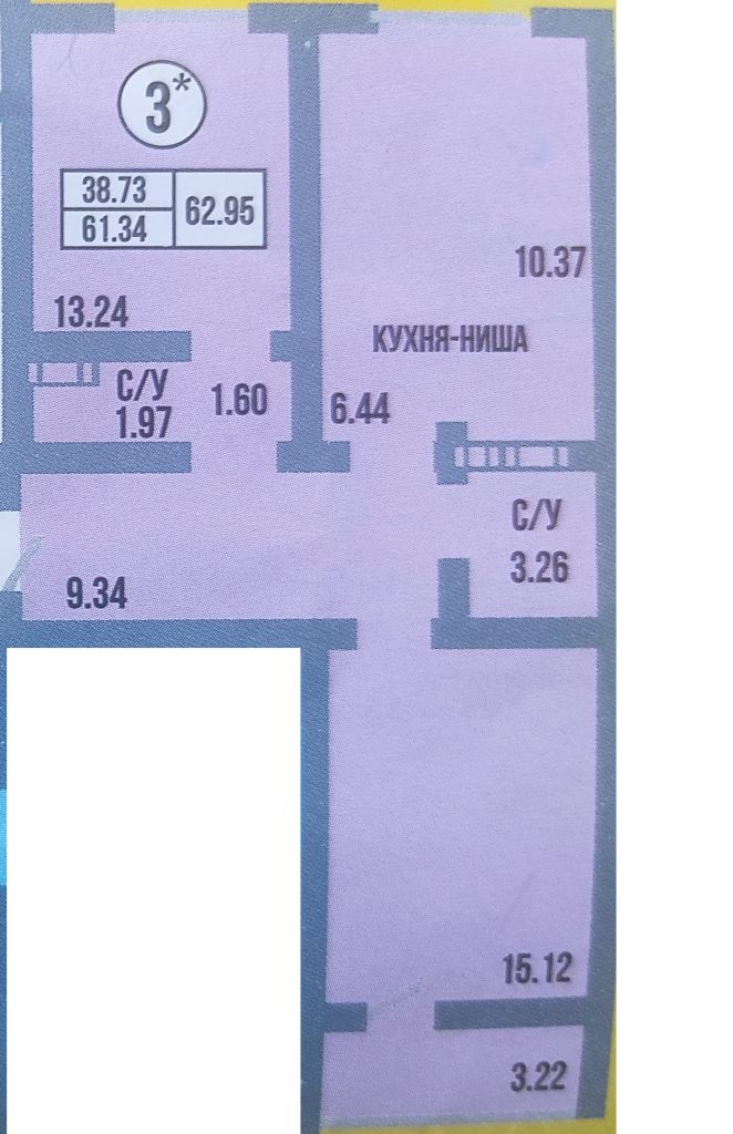 Продажа 2-комнатной новостройки, Оренбург, Победы пр-кт,  151/1