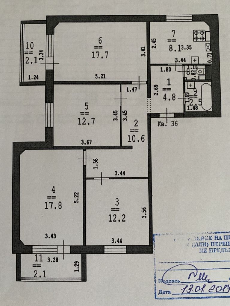 Продажа 4-комнатной квартиры, Нижний Новгород, Цветочная ул,  10