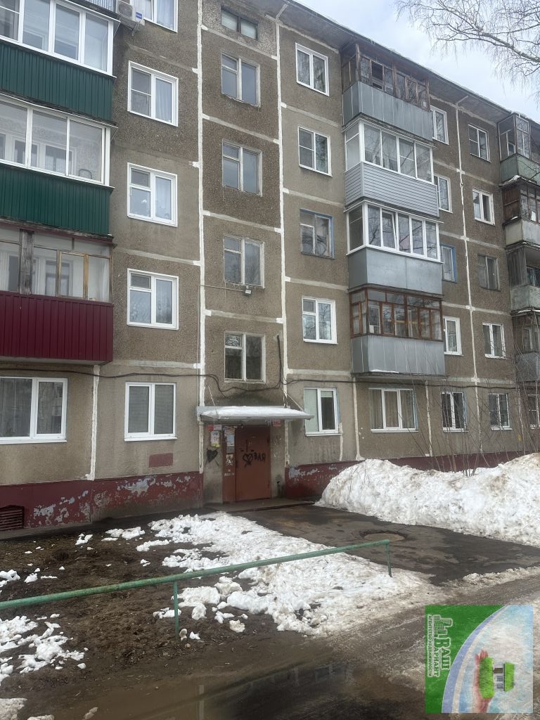 Продажа 3-комнатной квартиры, Иваново, Кудряшова ул,  97