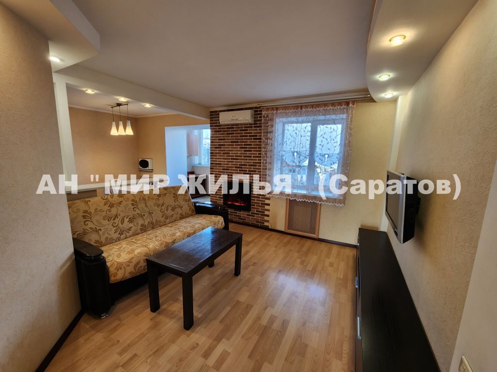 Продажа 3-комнатной квартиры, Саратов, Радищева ул,  8А