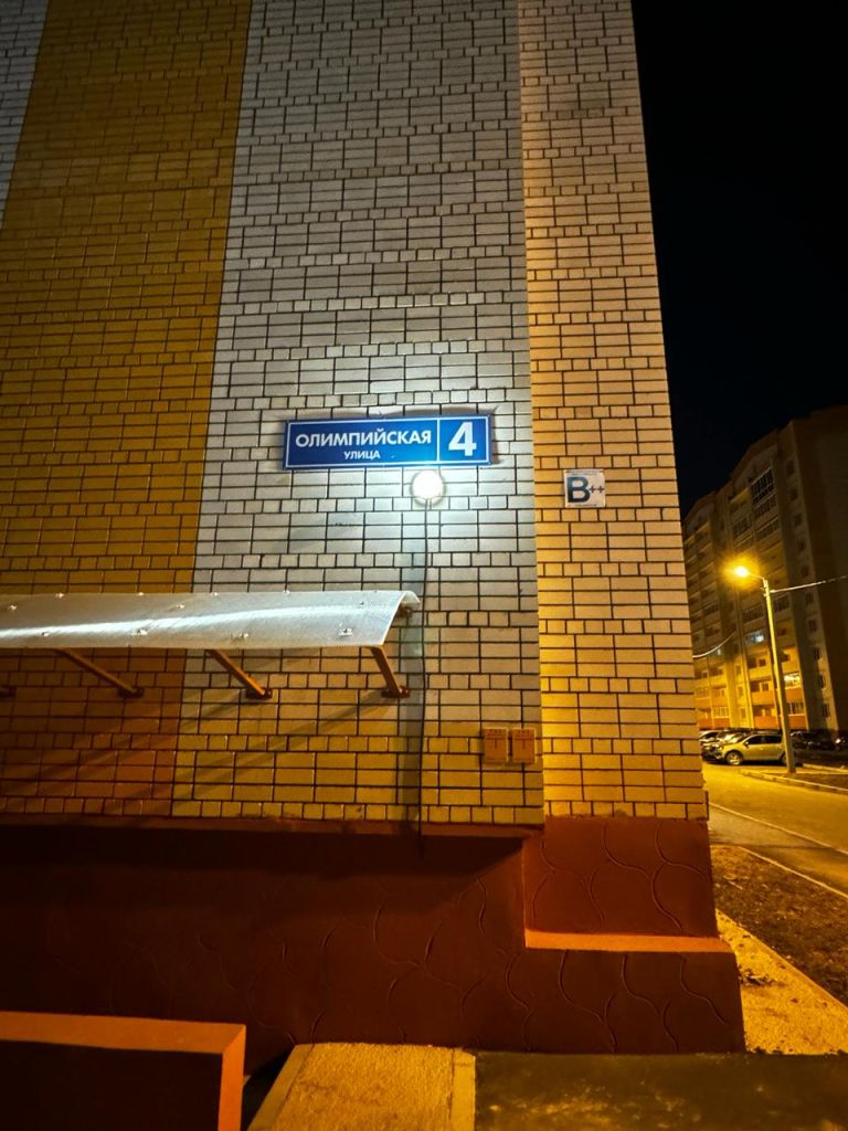 Продажа 1-комнатной квартиры, Алтуховка, Олимпийская,  4