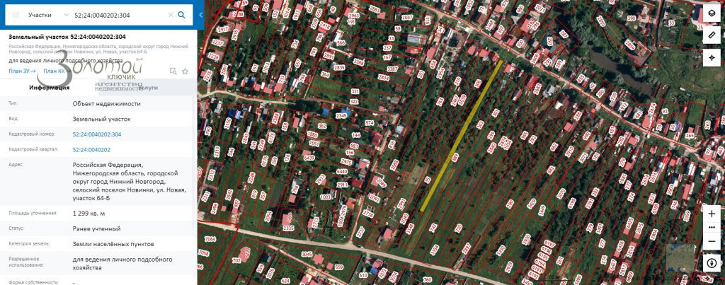 Продажа участка, Новинки, Новая ул