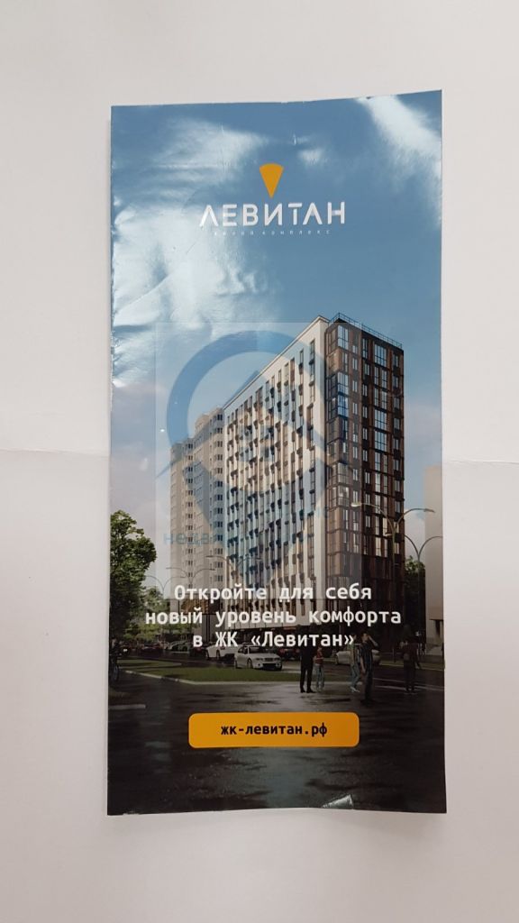 Продажа 2-комнатной новостройки, Иваново, улица Ермака